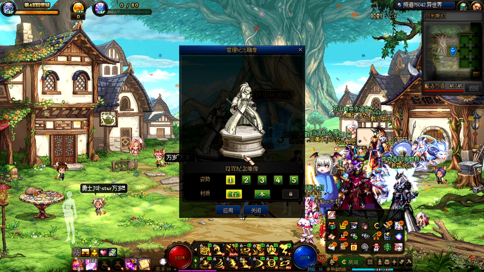 dnf体验服小游戏(dnf体验服叫什么名字)