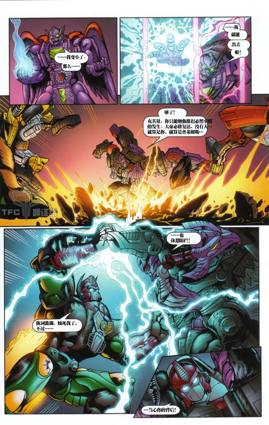 太空越狱攻略(太空越狱攻略大全)