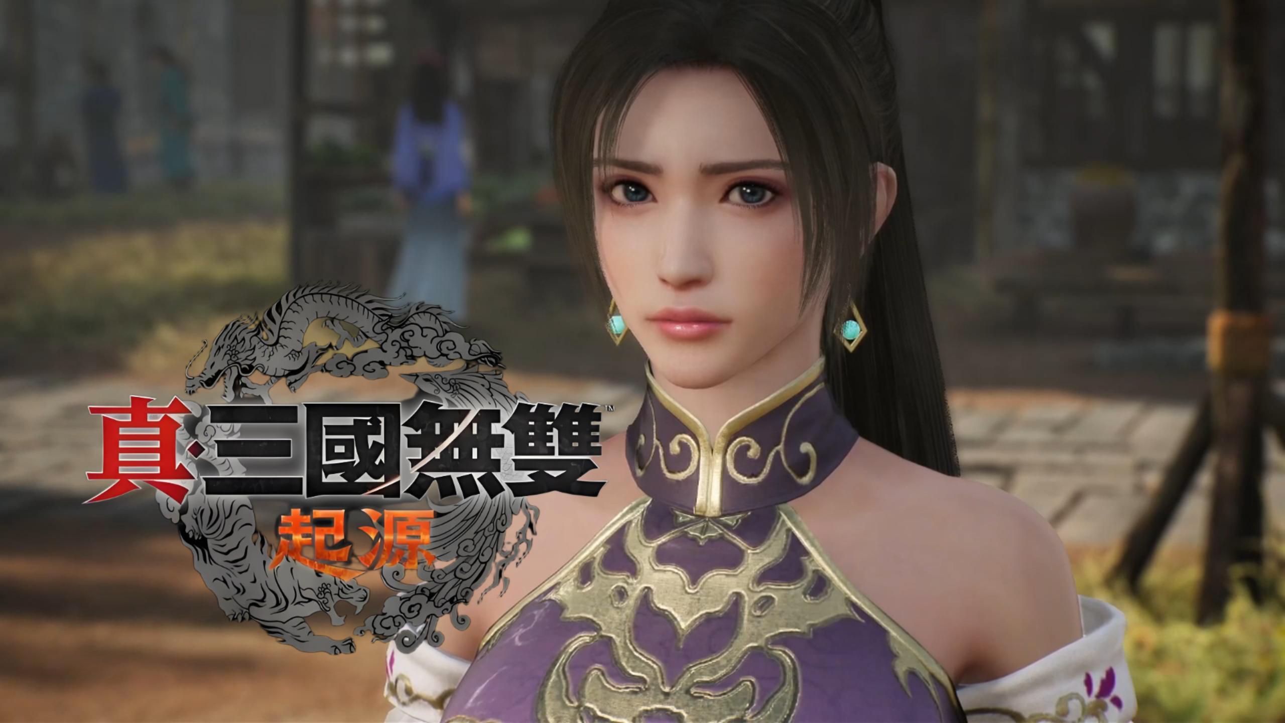 真三国无双情侣(真三国无双最可爱)