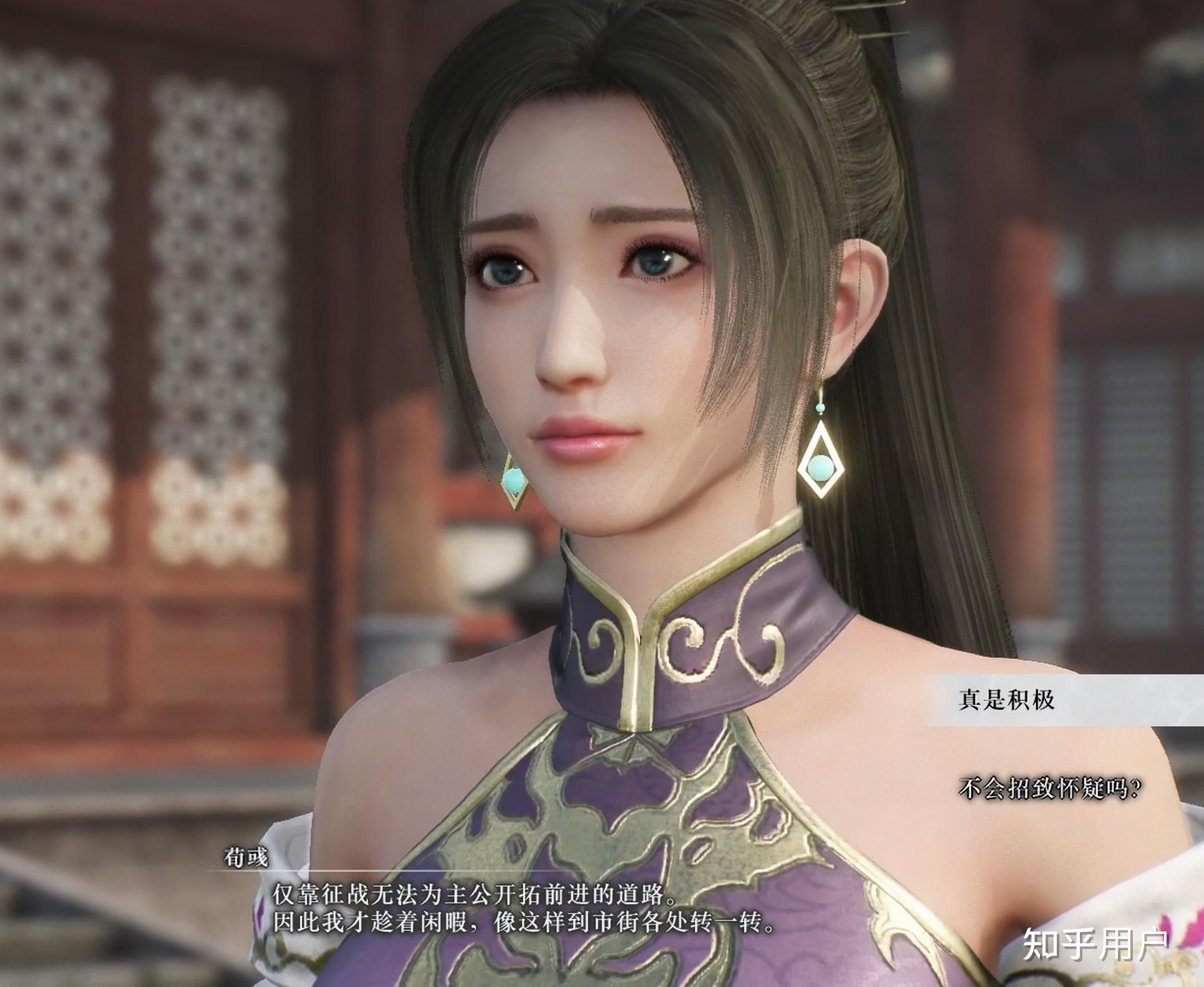 真三国无双情侣(真三国无双最可爱)