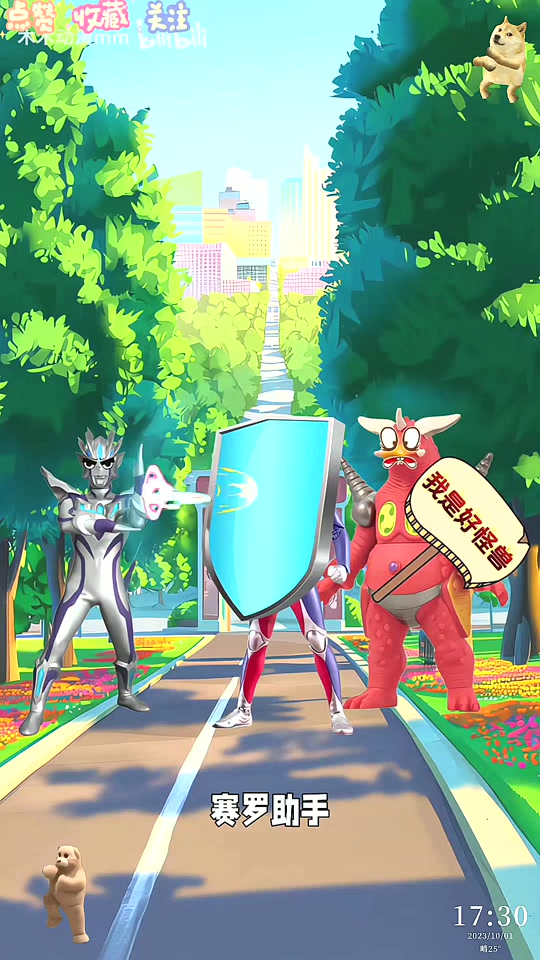 三位奥特曼打怪兽图片(奥特曼三个奥特曼打三个怪兽)