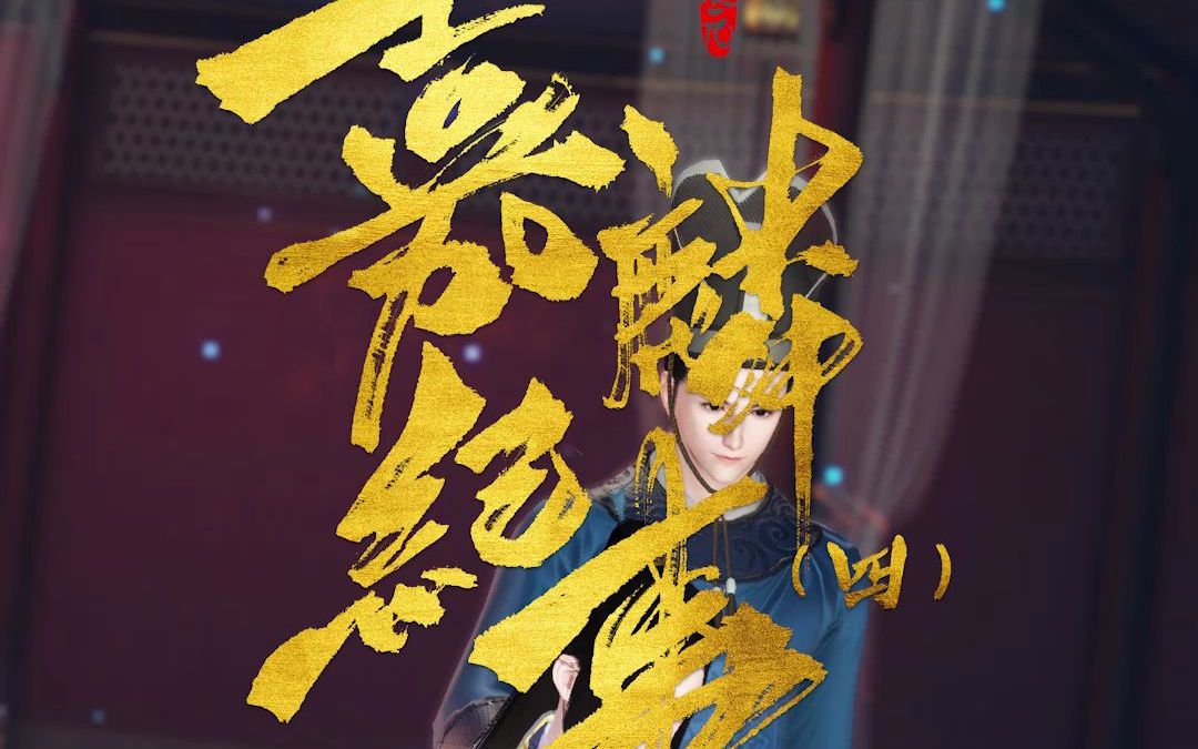 嘉麟纪事破解版下载(嘉麟纪事破解版百度云)