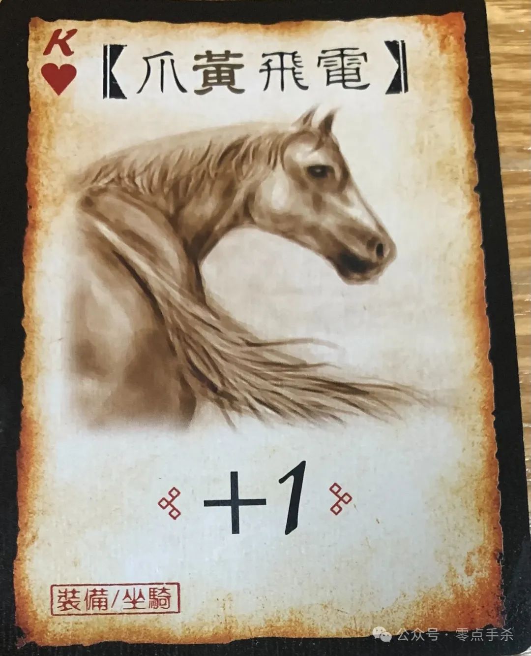 三国杀的纸牌有什么(三国杀的纸牌有什么用)