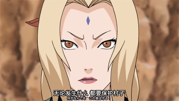 火影忍者h纲手的(火影忍者纲手去掉所有服装)