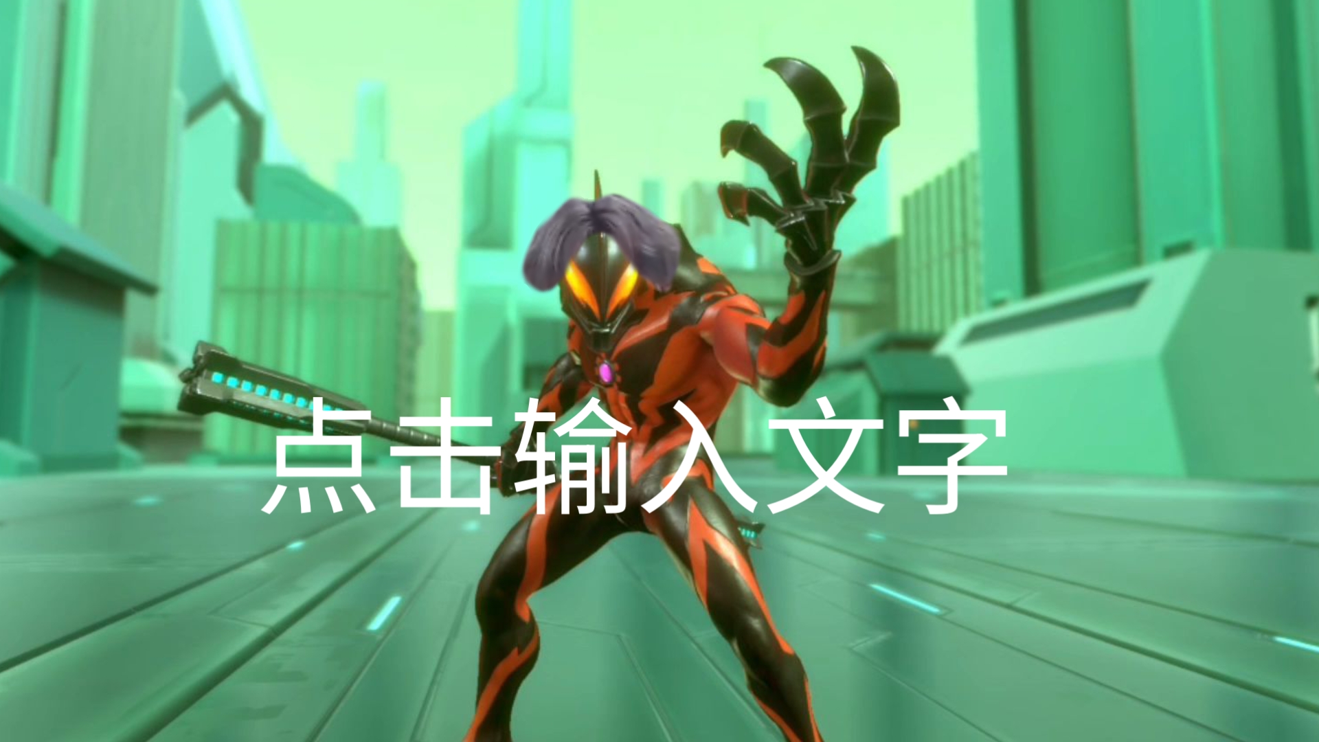 奥特曼的好游戏(奥特曼的好游戏推荐)