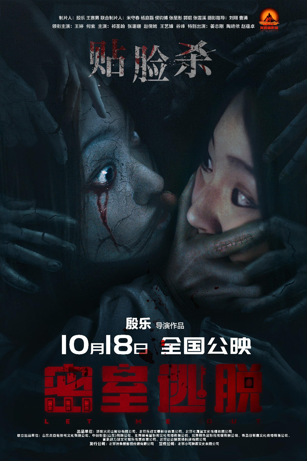 密室逃脱2攻略120(密室逃脱2攻略大全集古堡迷城)