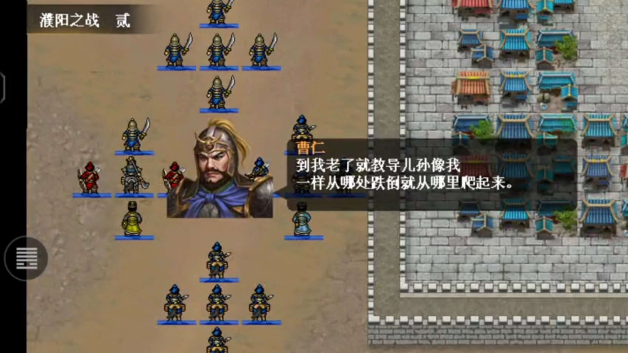 2025年10月20日 第13页