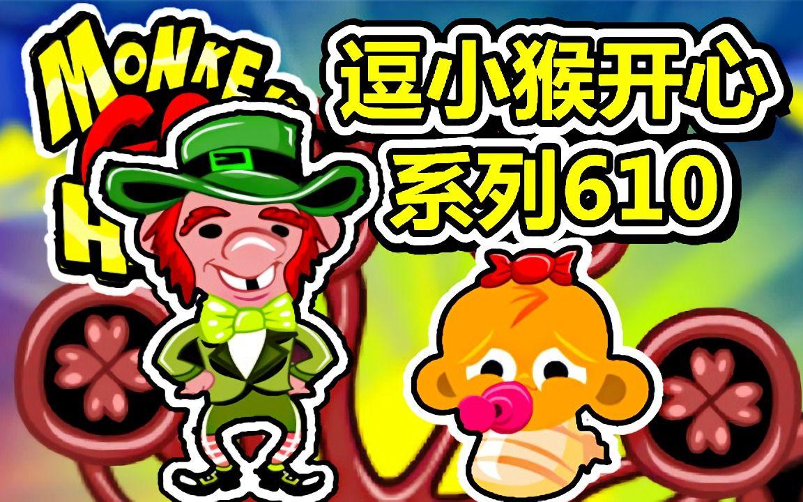 世上最贱小游戏攻略()