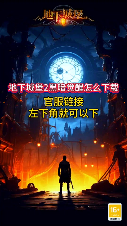 神秘城堡攻略(神秘城堡什么意思)