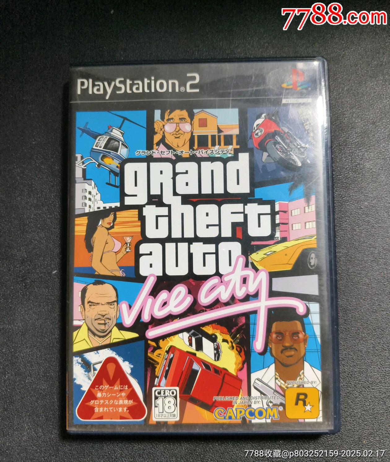 侠盗猎车手游最(侠盗猎车手手游那个最好玩)