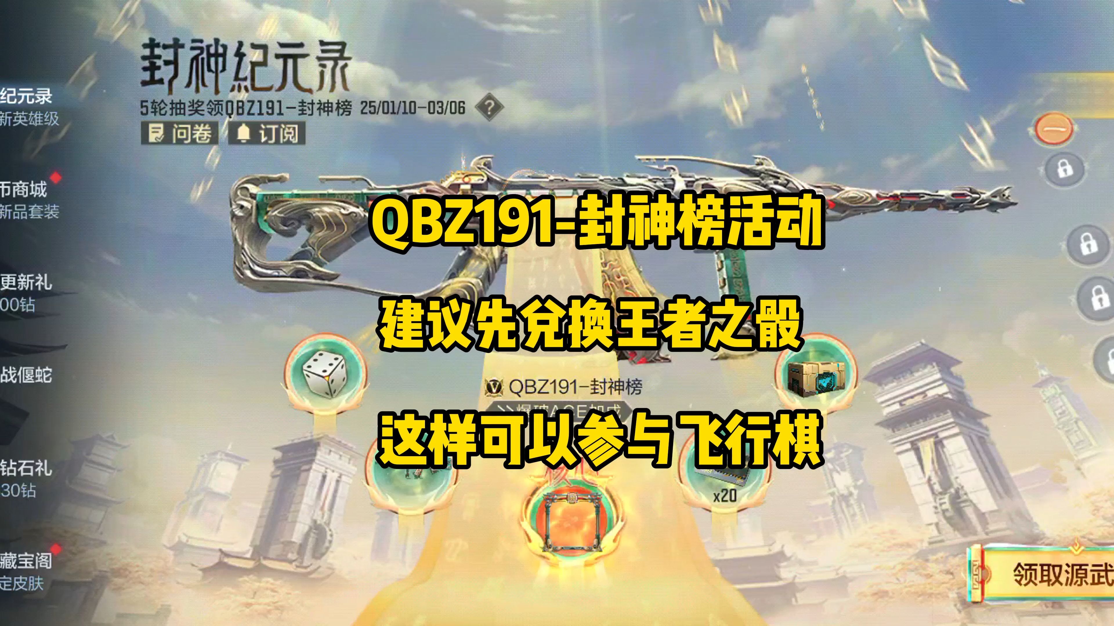 cf手游2020cdk兑换码(cf穿越火线手游cdk兑换码大全2020)