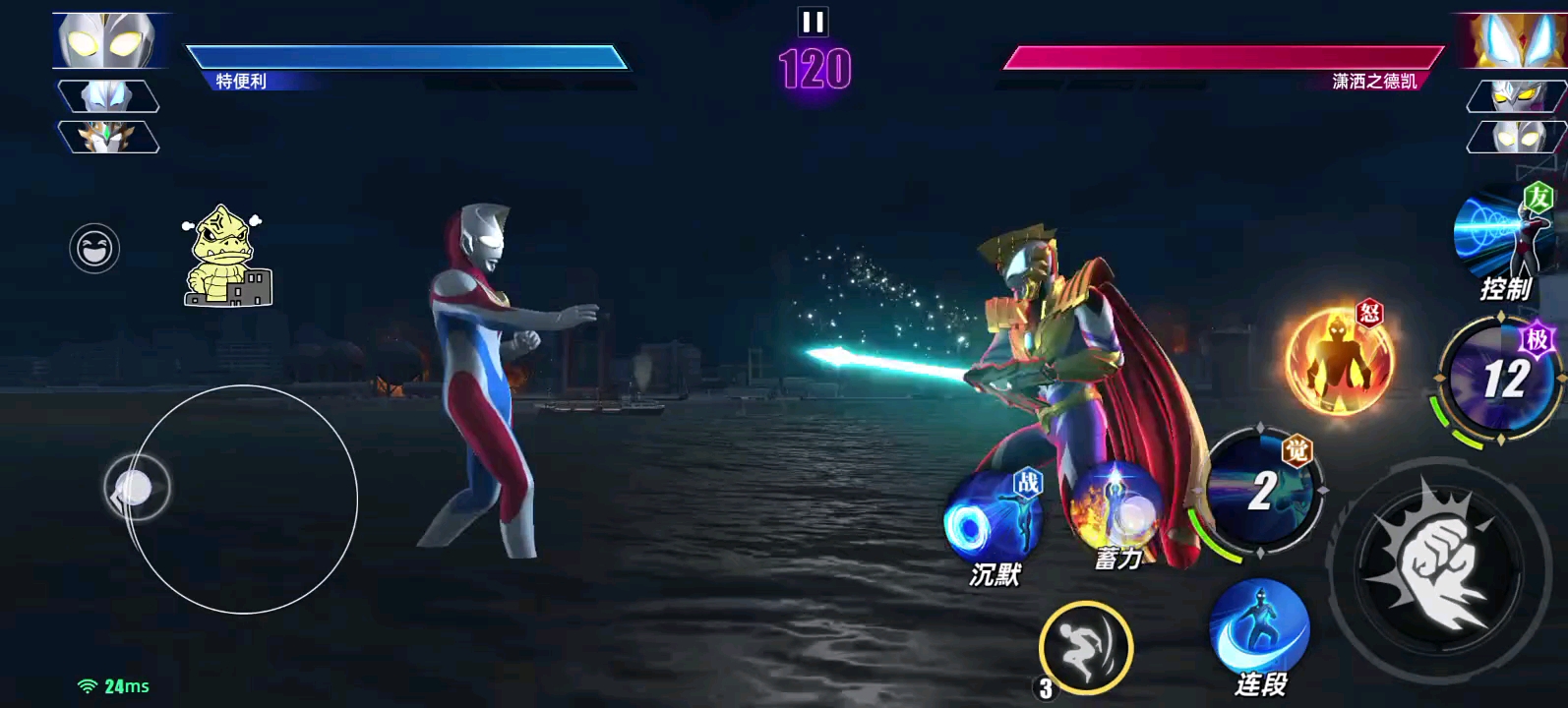 观有奥特曼打怪兽的游戏(全部奥特曼奥特奥特曼打怪兽的游戏)