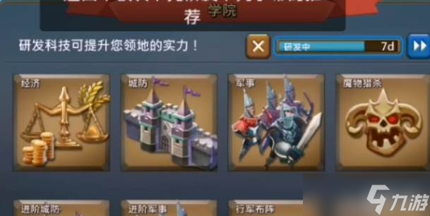 王国纪元国际服下载安装(王国纪元下载最新版2020)