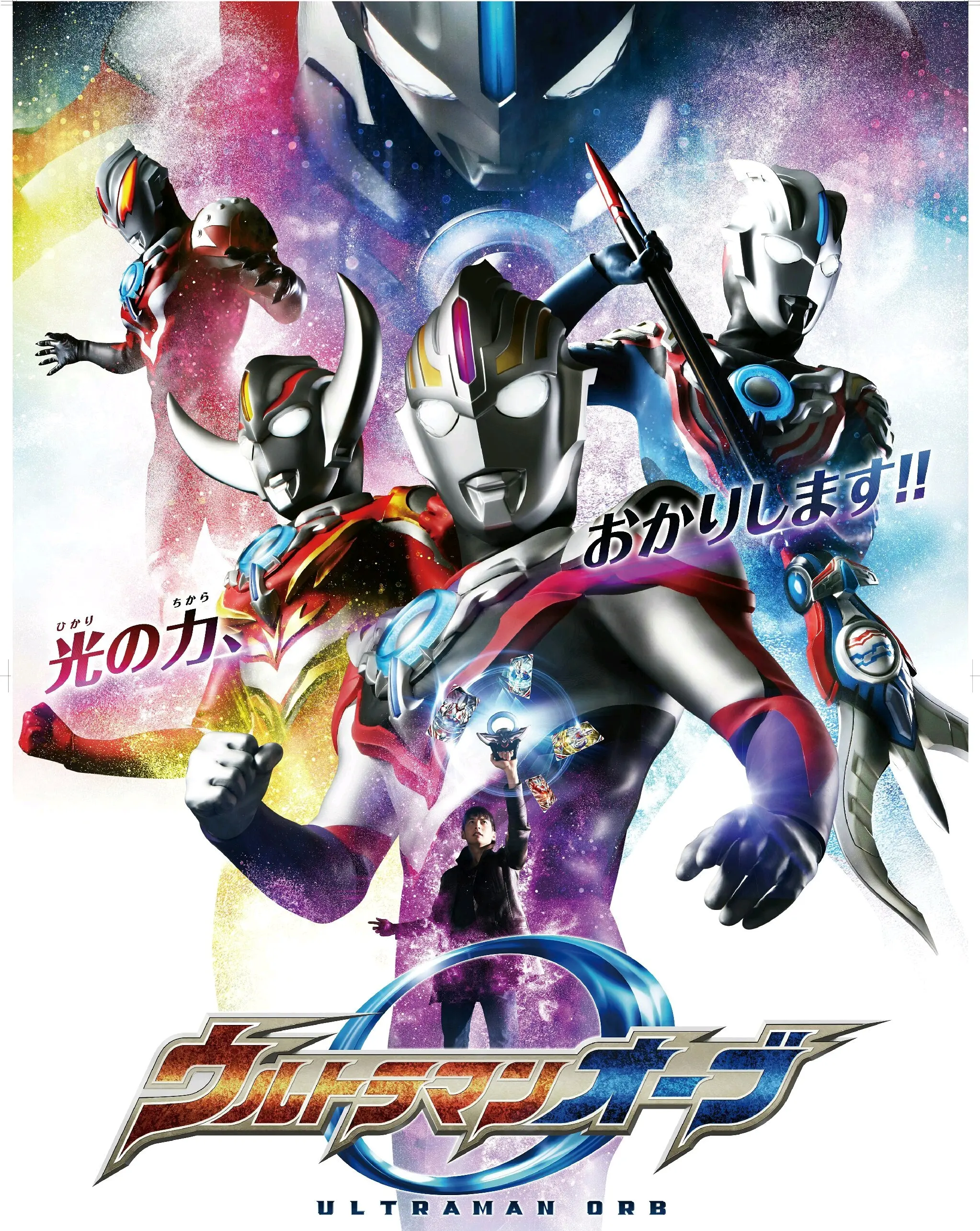 奥特曼家族最小的奥特曼(奥特曼中最小的奥特曼叫什么名字)