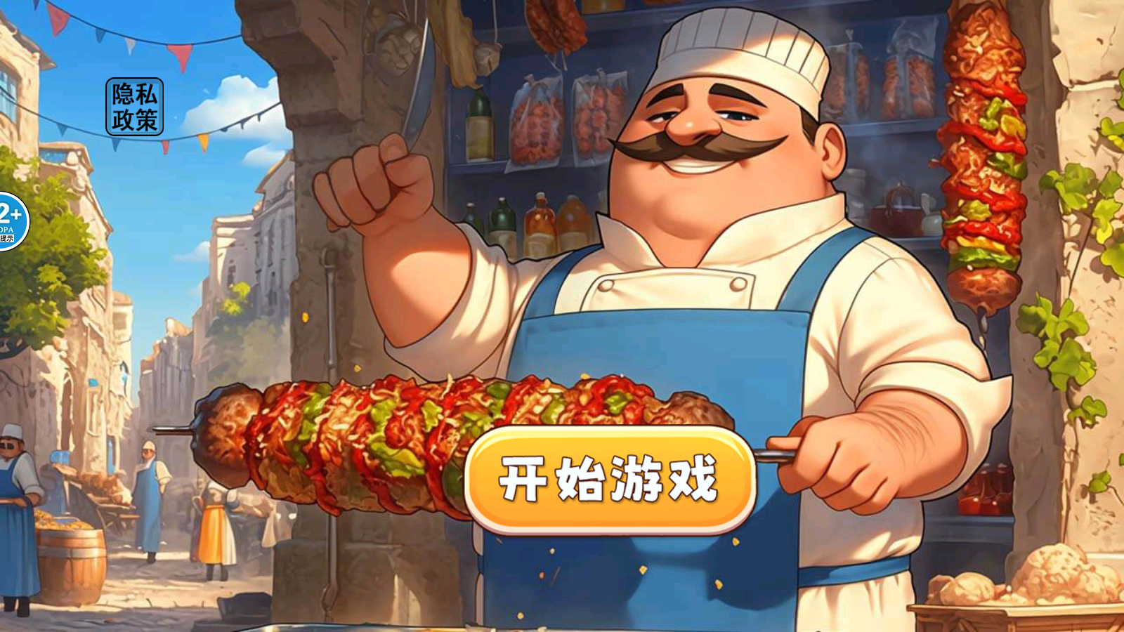 原创美味餐厅11攻略(美味餐厅12每关任务说明)