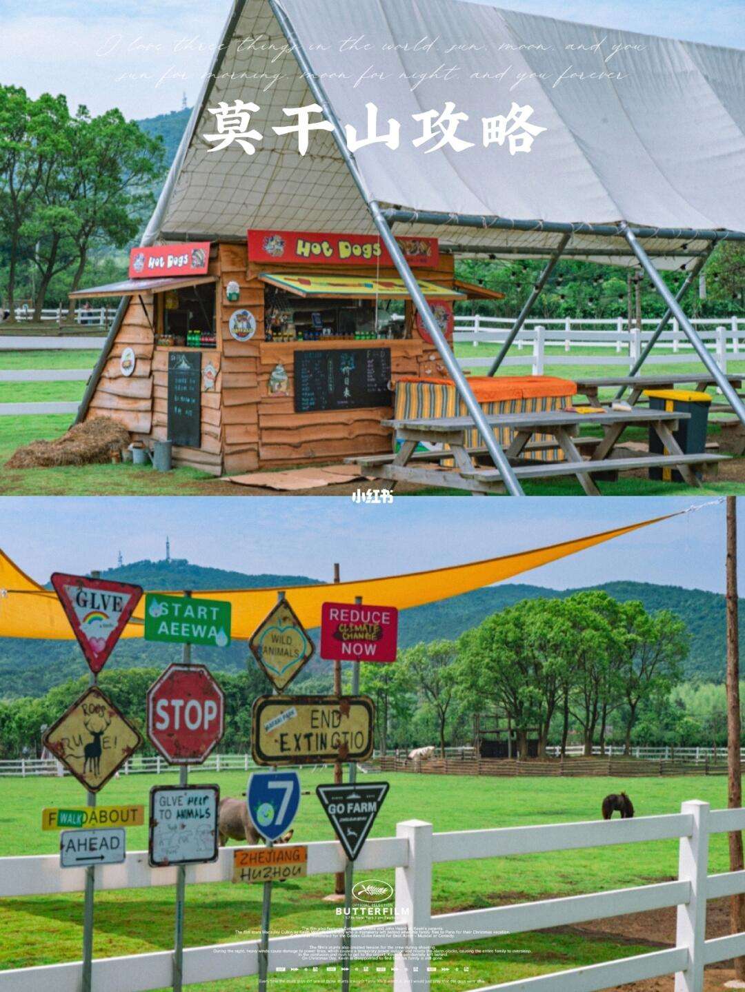 逃离农场87游戏攻略()