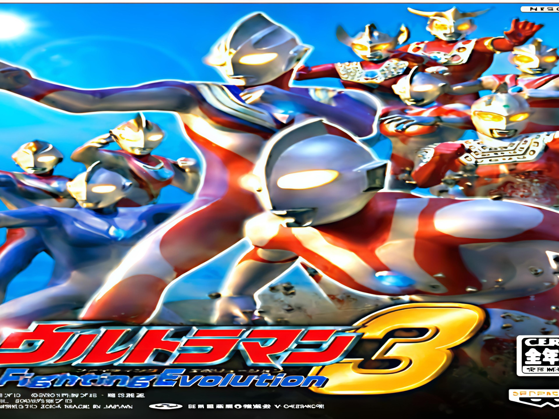 奥特曼打仗游戏(奥特曼打仗游戏叫什么)