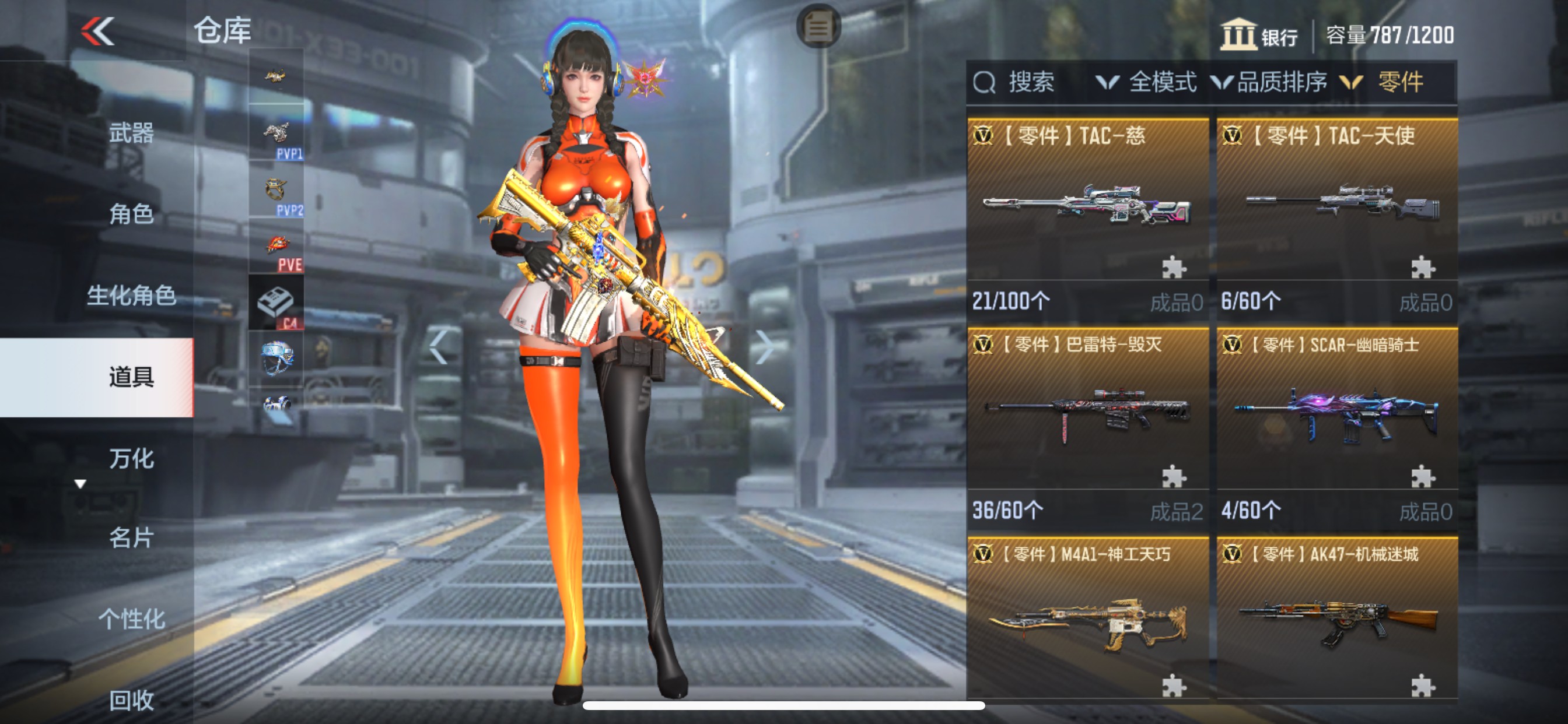 cf手游新首冲2020(cf手游首充多久刷新一次)