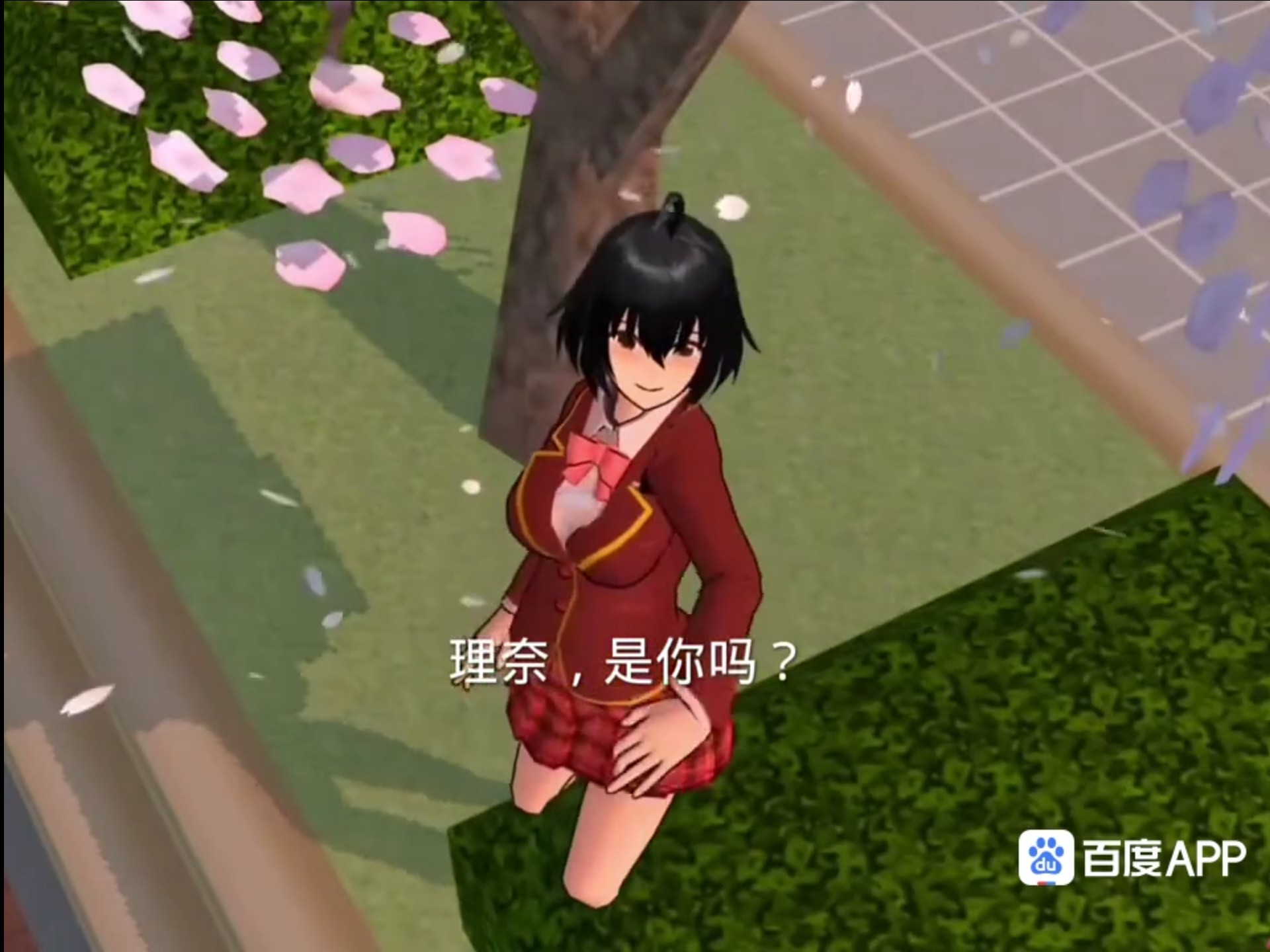 梦幻校园下载安装(梦幻校园下载安装最新版)