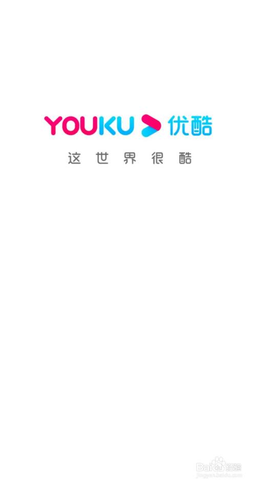 优酷影视app最新版本下载(优酷影视app最新版本下载苹果)