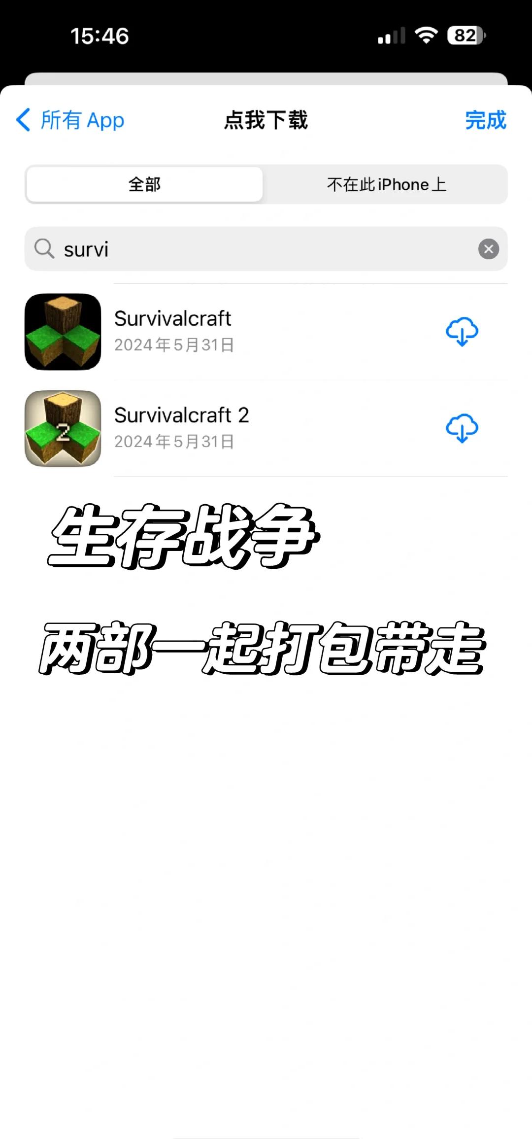 下载生存营地破解版(生存破解版游戏大全无限钻石金币)