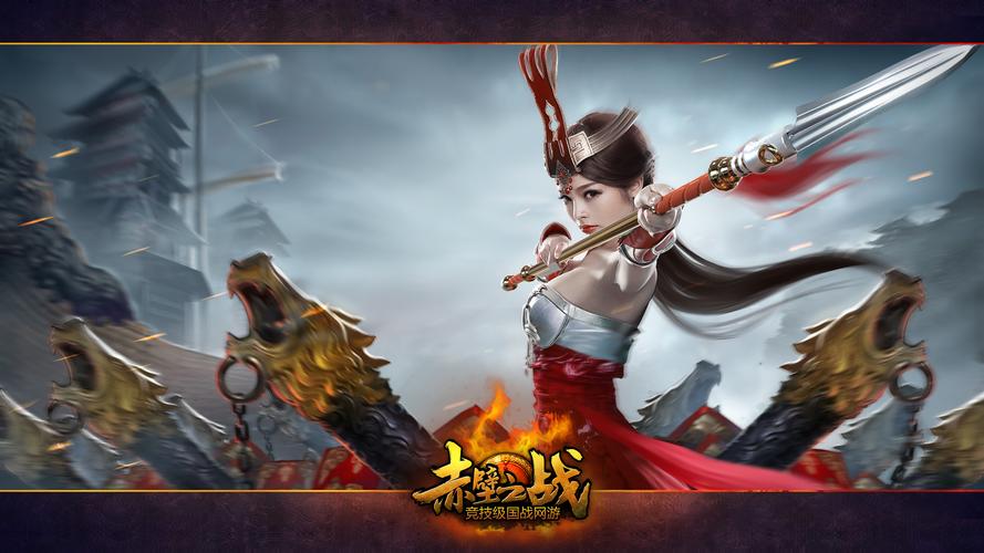 三国英雄战游戏(三国英雄游戏攻略)