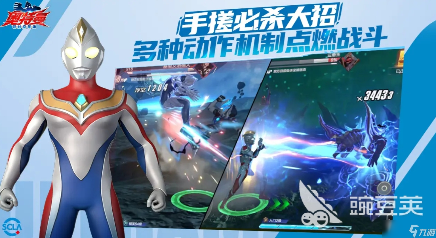 2025年10月21日 第88页