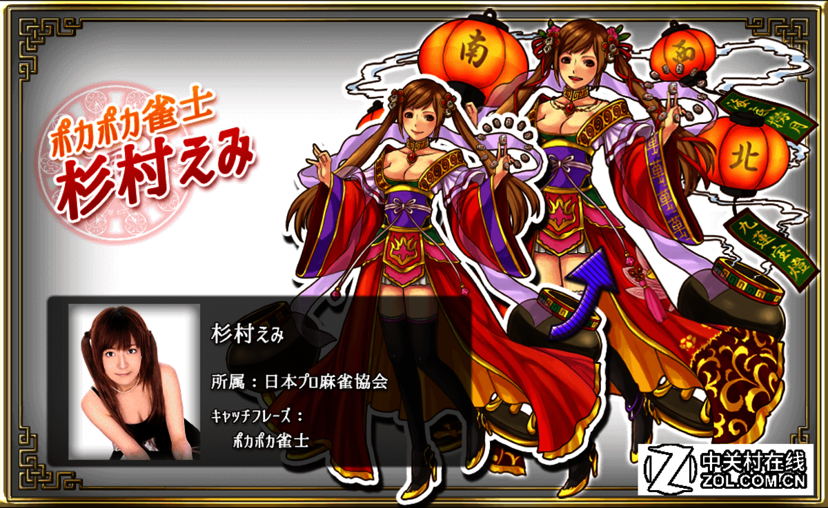 麻将风云之三国下载(三国麻将风云下载ios)