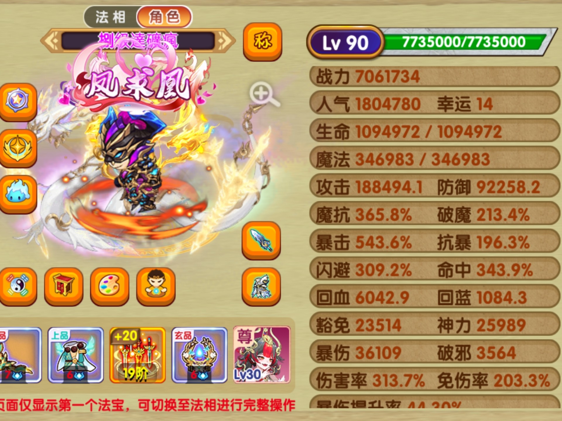 手游造梦西游ol神装兑换码(手游造梦西游ol神装兑换码最新)