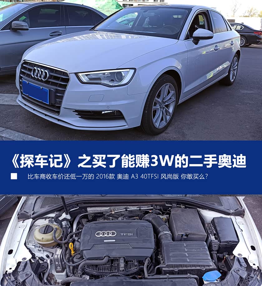 探车游戏攻略(探险车驾驶员手机版下载)