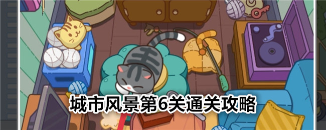 找东西游戏技巧(找东西游戏找什么)