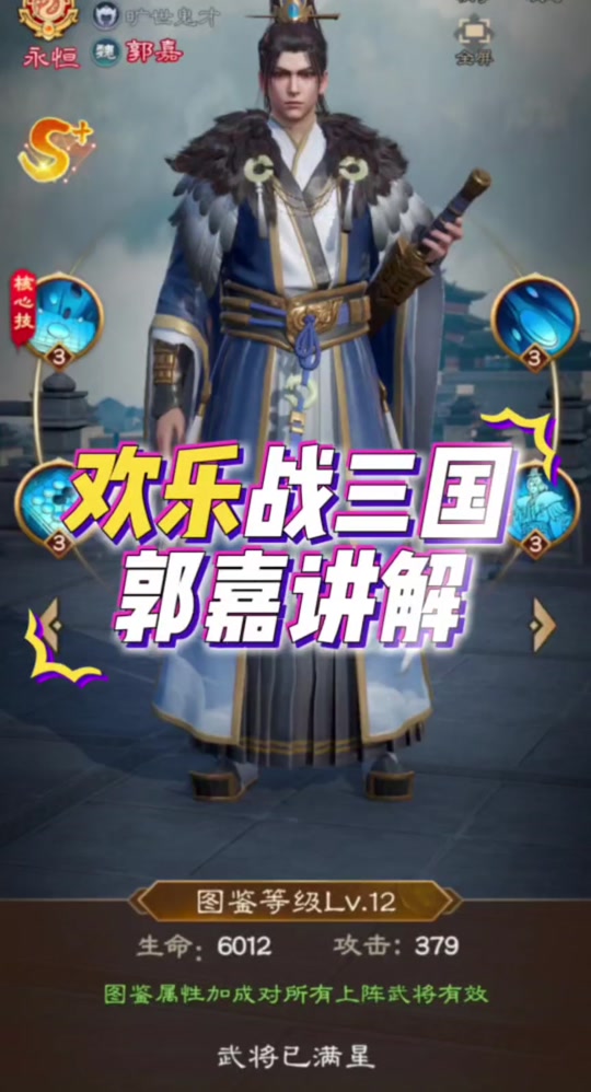 4399小游戏三国快打(4399小游戏三国快打辅助软件)