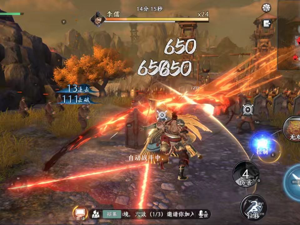 极无双内破解版下载(极无双破解版无限钻石下载)