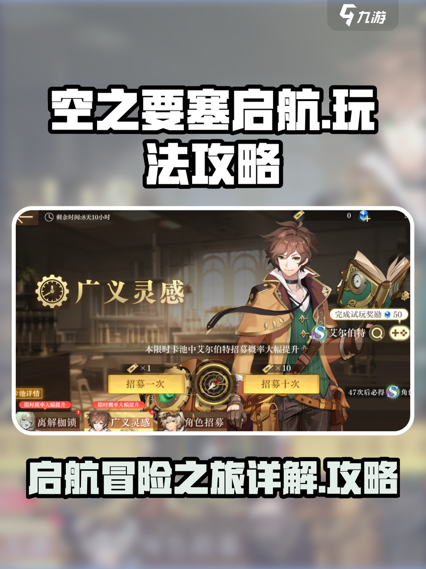 2025年10月21日 第76页