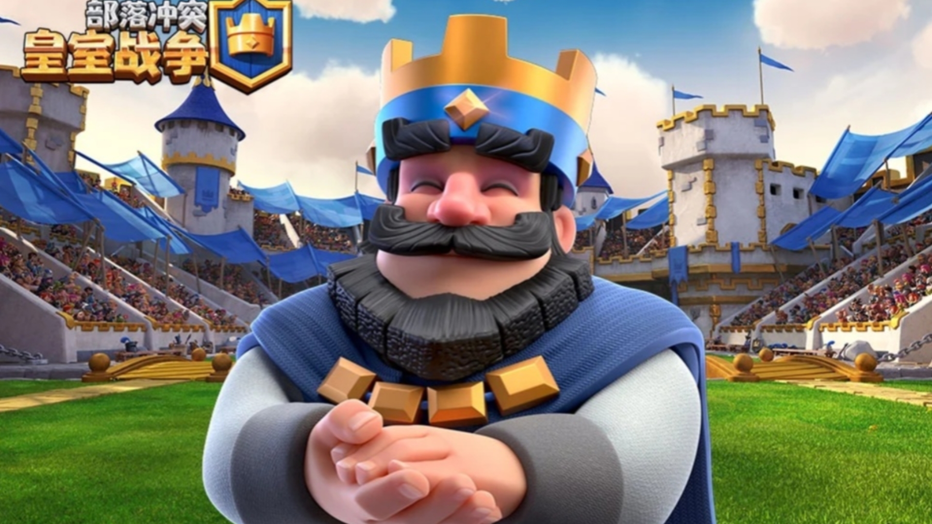 皇室战争最新版本下载(皇室战争最新版本下载苹果)