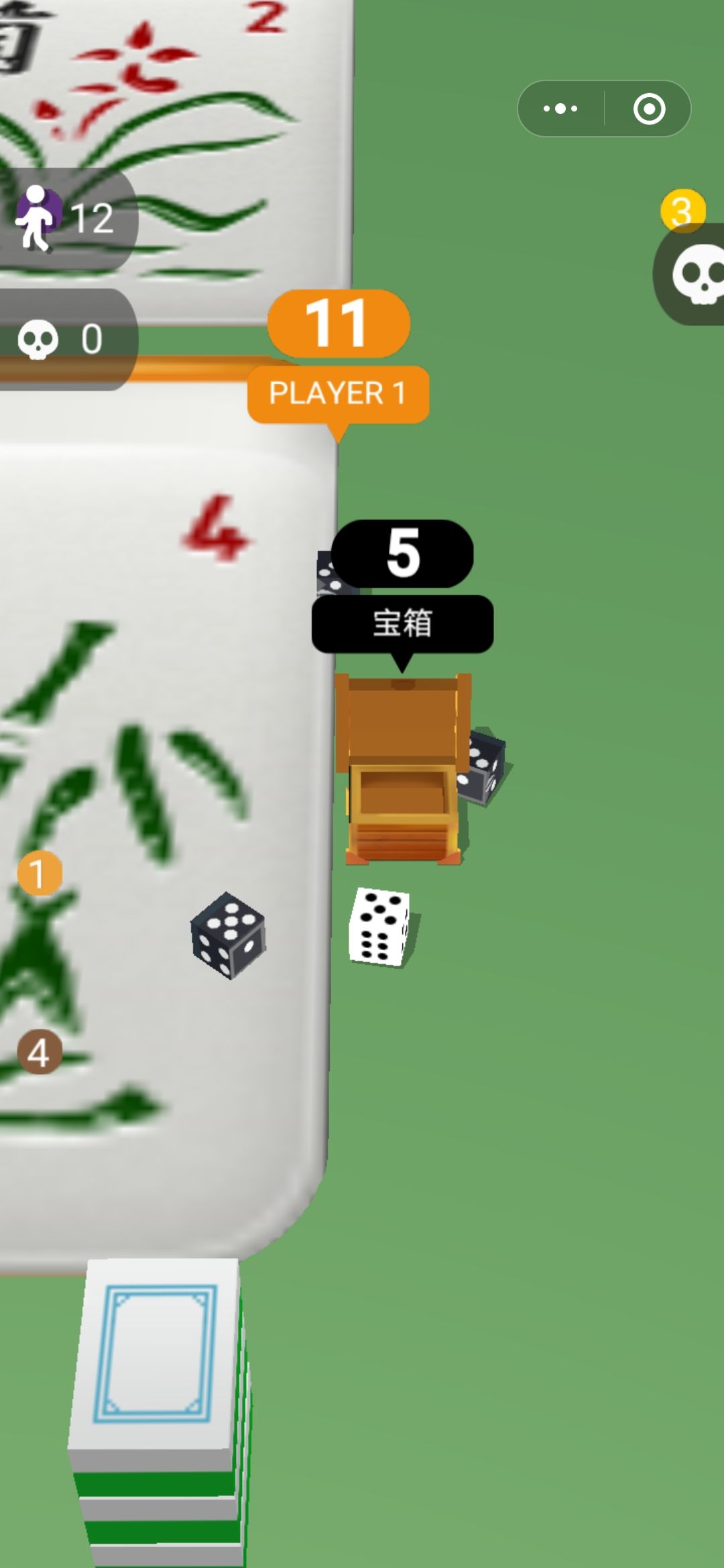 和平精英摇骰子有什么用(和平精英里的摇是什么意思)