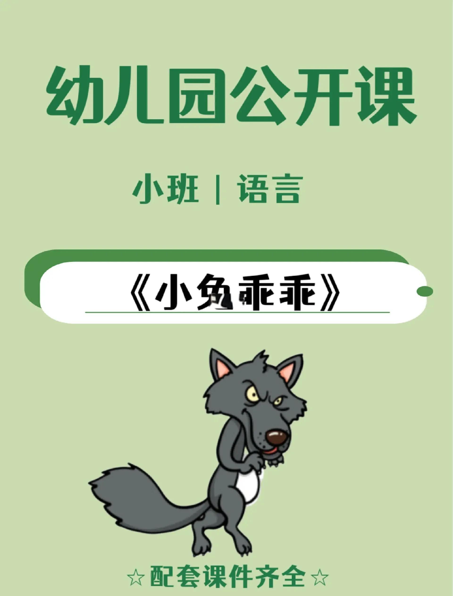 兔子的故事游戏攻略(兔子的故事游戏攻略图文)