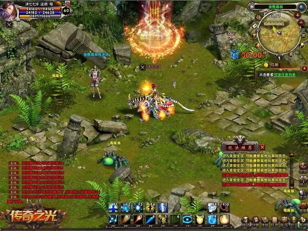 赤月雷霆破解版(赤月传说高爆版下载)