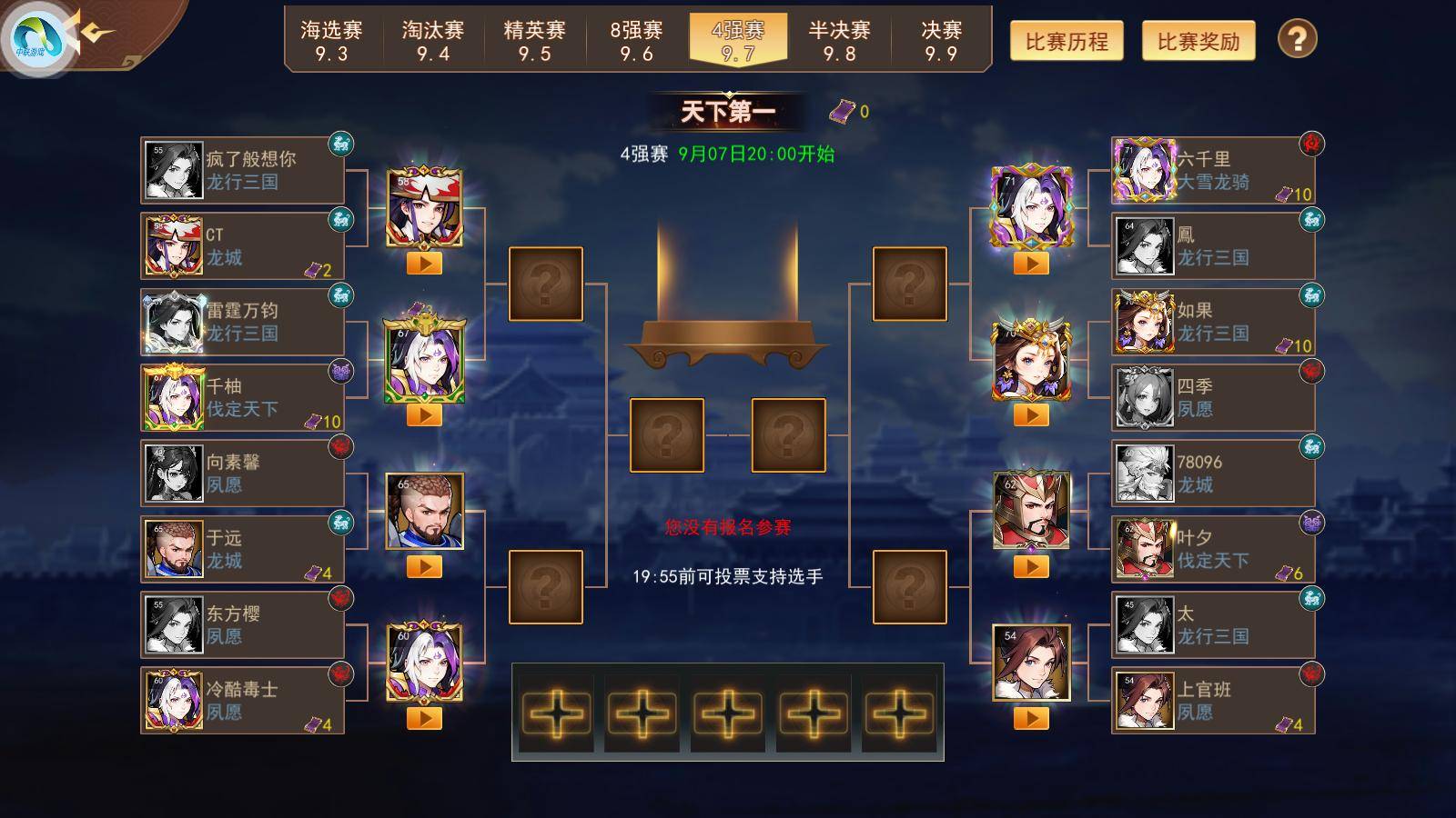 三国麻将游戏(一个三国题材的麻将手机游戏)