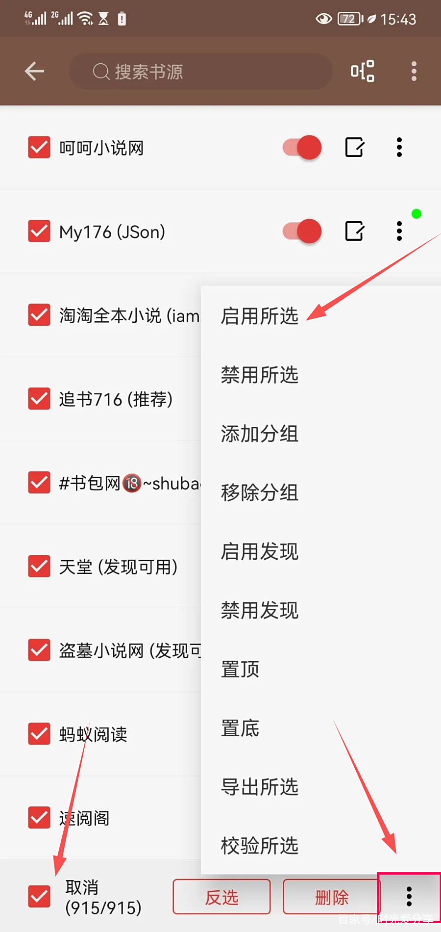 阅读3.0下载地址(阅读30最新版下载)
