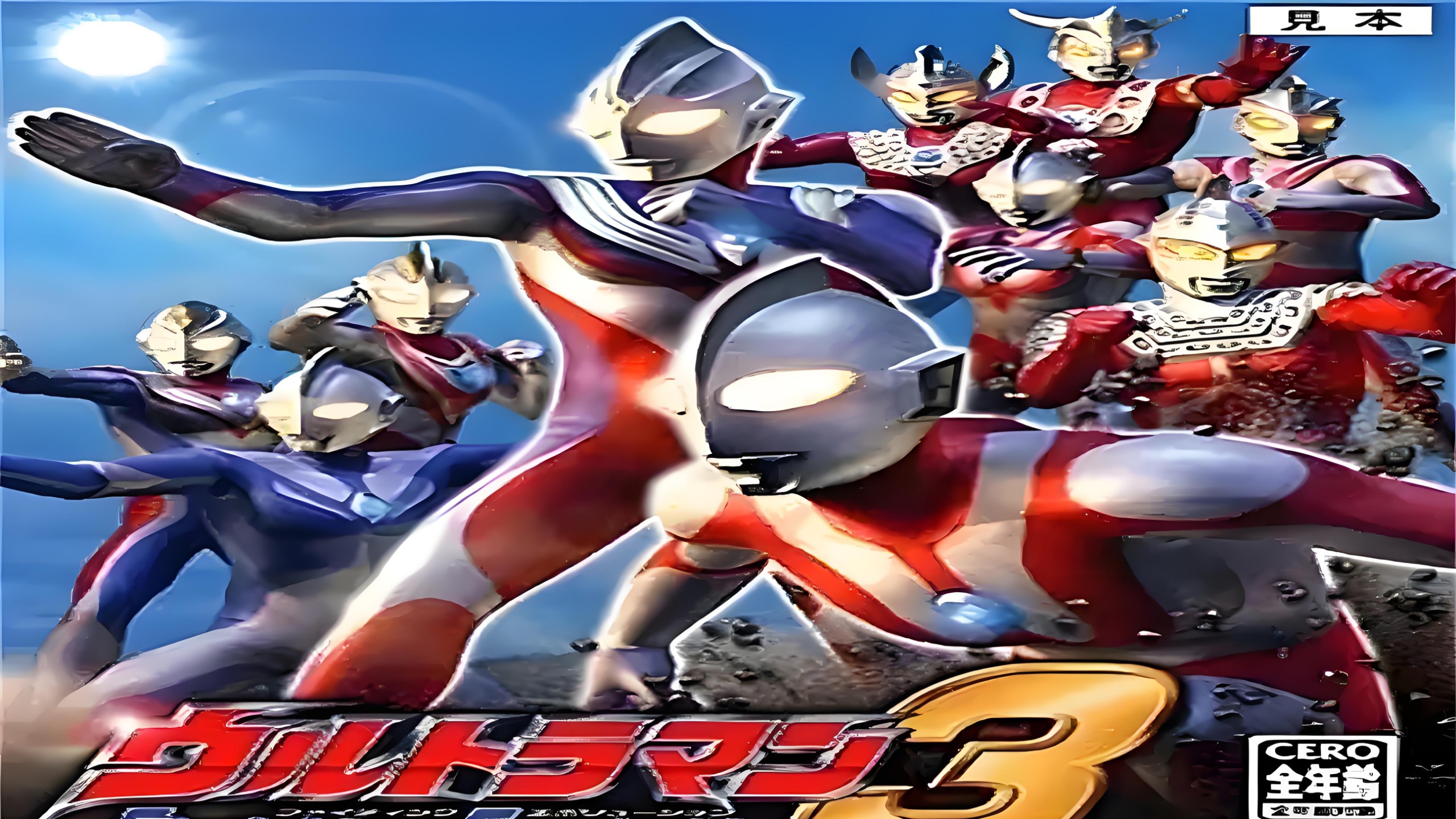 奥特曼格斗进化4pc(奥特曼格斗进化4Pro一泰迦)