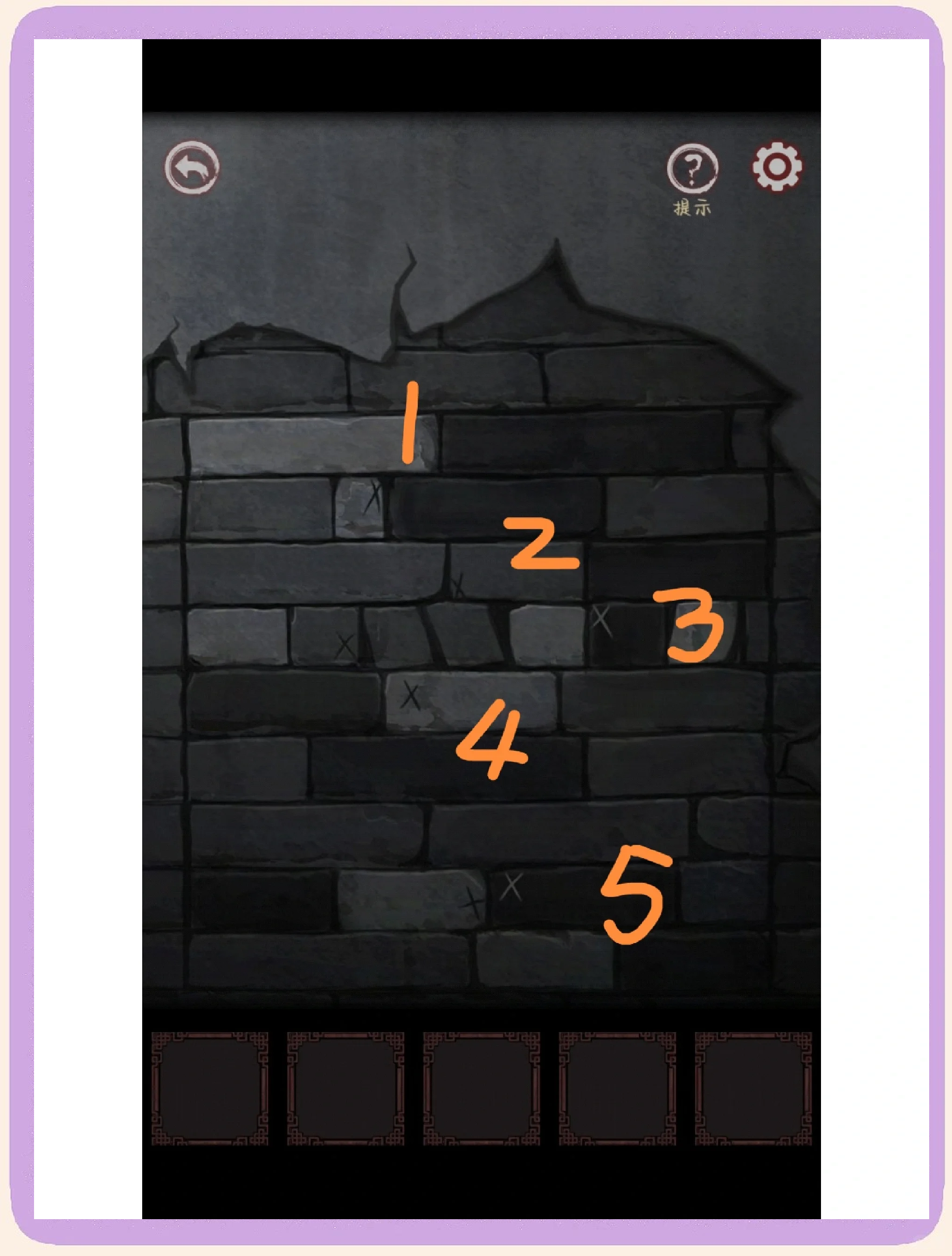 一间房游戏攻略(一间房设计图大全)