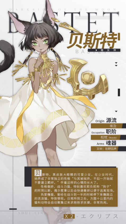 有解神者破解版吗(有解神者破解版吗下载)