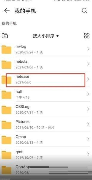 花之舞破解版在哪下载(花之舞游戏有没有破解版)