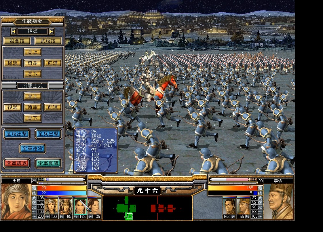 三国群英传h5无敌版(三国群英传h5单机版攻略)