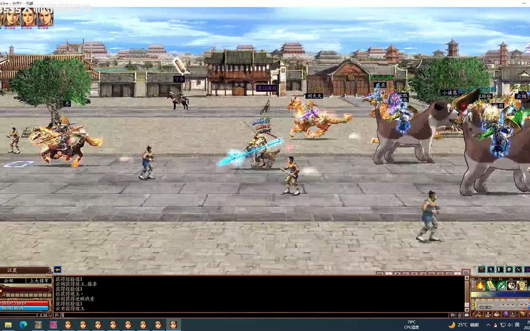 三国群英传h5无敌版(三国群英传h5单机版攻略)