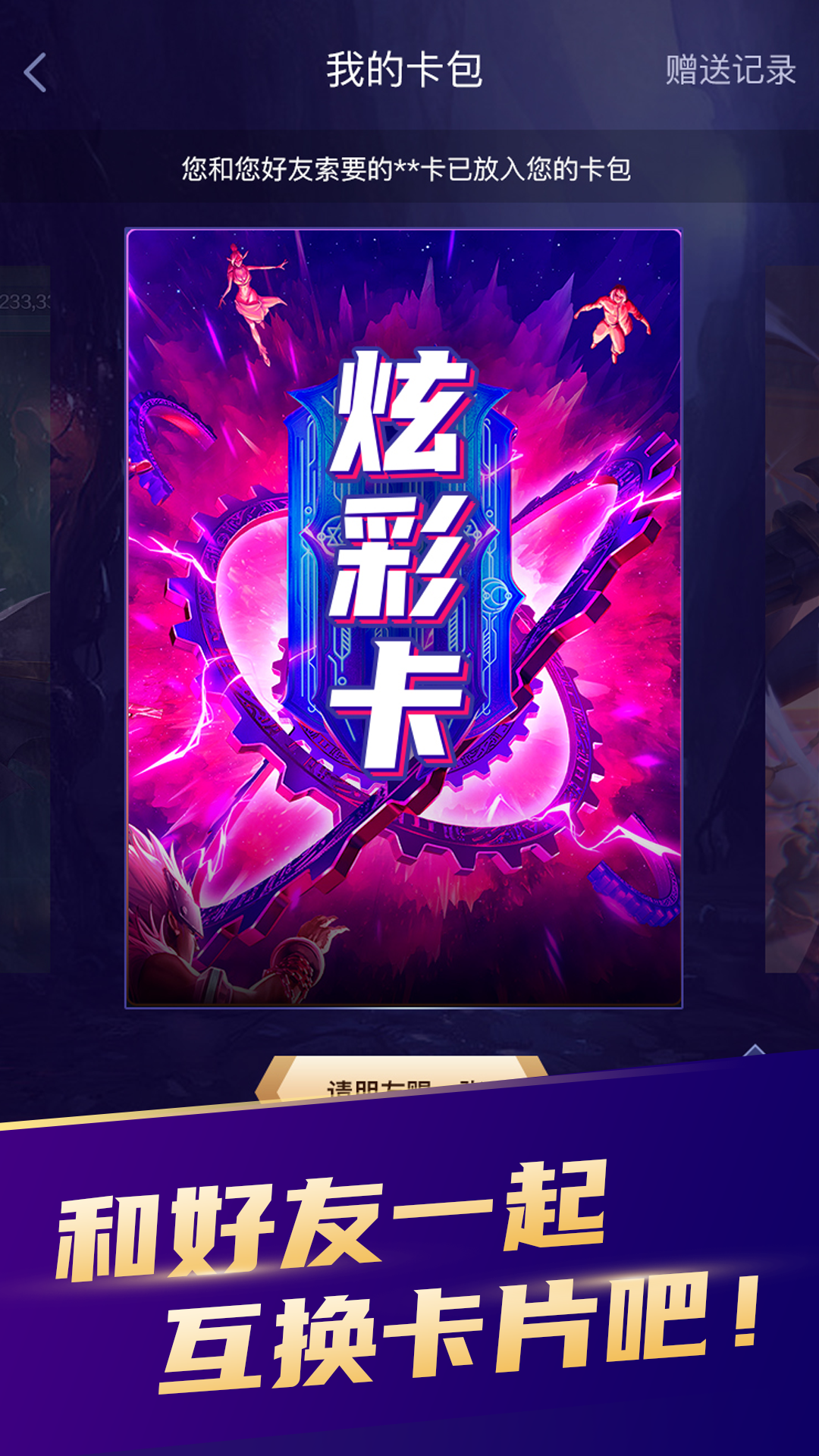 开心召唤攻略大全(开心召唤攻略大全下载)