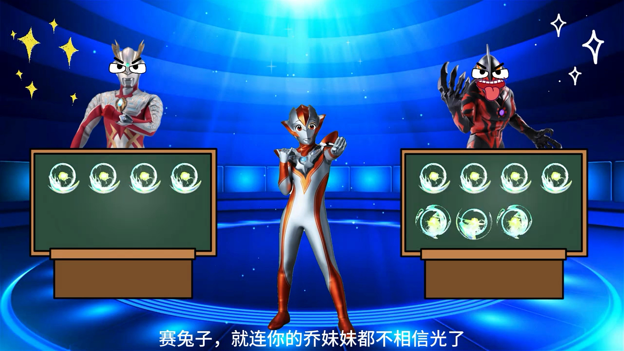 试玩小游戏奥特曼双人(双人奥特曼游戏 双人游戏)