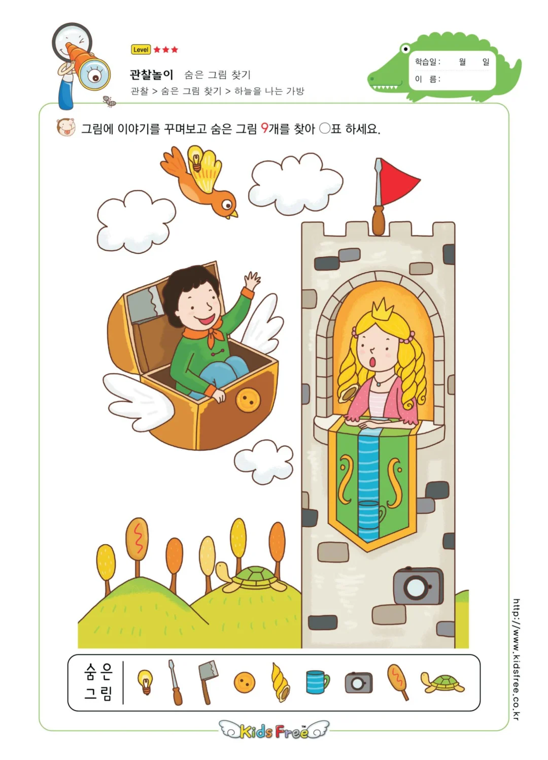 找东西游戏可以找什么(找东西游戏可以找什么玩法)