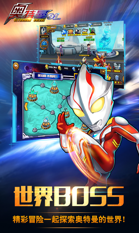 2014年奥特曼游戏(2014年的奥特曼游戏)